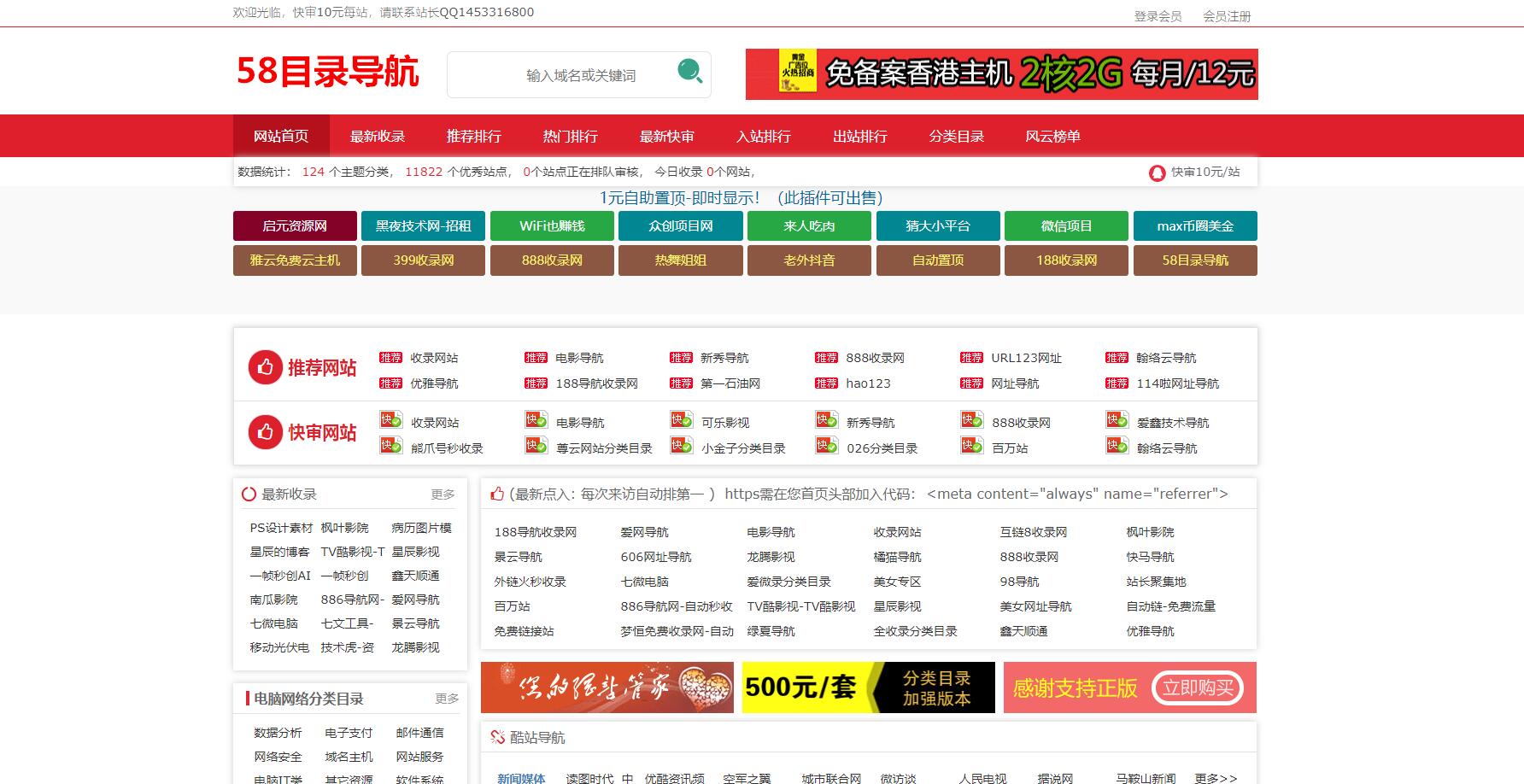 58mnw2.jpg 188自助广告插件 精品案例 2 188自助广告插件 精品案例 2 188自助广告插件 精品案例 2 188自助广告插件 精品案例 2