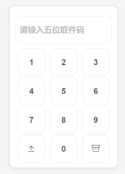 点击查看原图 文件快递柜系统网站源码分享 | 匿名口令分享 | 临时文件分享 文章资讯 2 QQ截图20230222004645.png 文件快递柜系统网站源码分享 | 匿名口令分享 | 临时文件分享 文章资讯 2