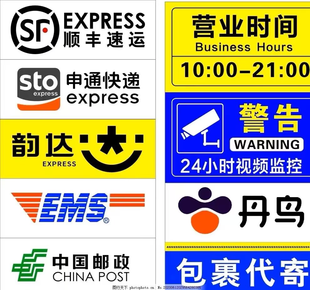 便宜发快递 全国上门取件 快递代发 首重4元起 续重低至2元 文章资讯 2 便宜发快递 全国上门取件 快递代发 首重4元起 续重低至2元 便宜发快递 全国上门取件 快递代发 首重4元起 续重低至2元 文章资讯 2
