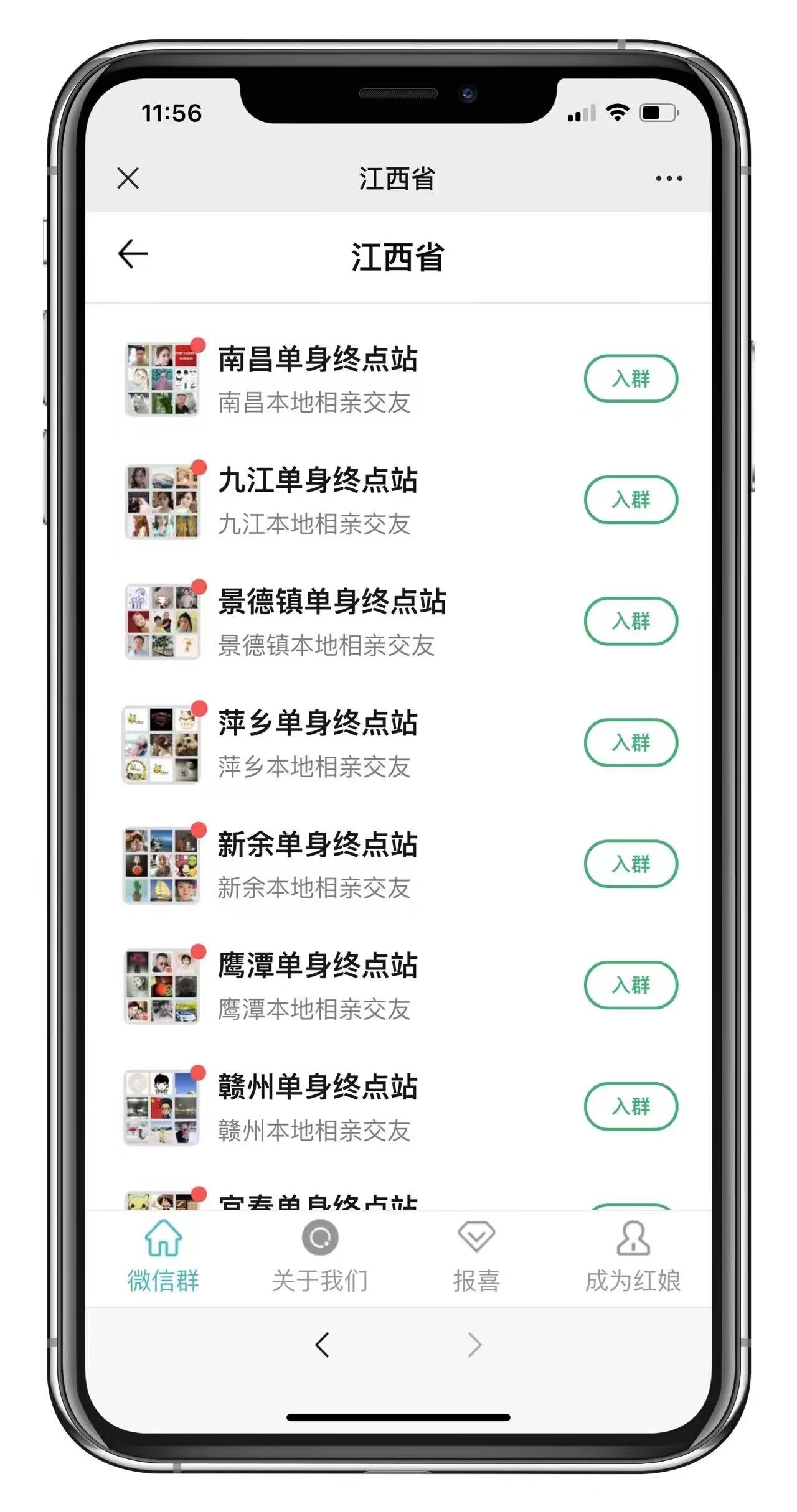 【优选源码】市面卖1288的最新多群同时变现付费进群系统V3.8.5版本(零基础可搭建+源码) 文章资讯 2 【优选源码】市面卖1288的最新多群同时变现付费进群系统V3.8.5版本(零基础可搭建+源码) 【优选源码】市面卖1288的最新多群同时变现付费进群系统V3.8.5版本(零基础可搭建+源码) 文章资讯 2