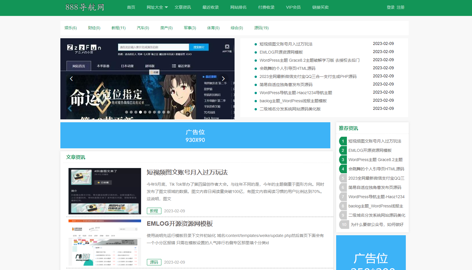 3.png 超强seo-888导航网 精品案例 3 超强seo-888导航网 精品案例 3